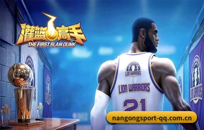 南宫体育 APP 界面